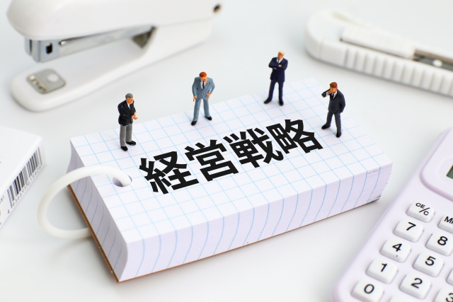 理念経営などの経営戦略