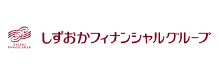 しずおかフィナンシャルグループ