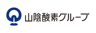 山陰酸素工業株式会社