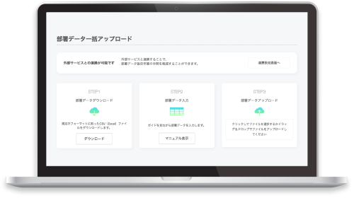 安心の簡単設定